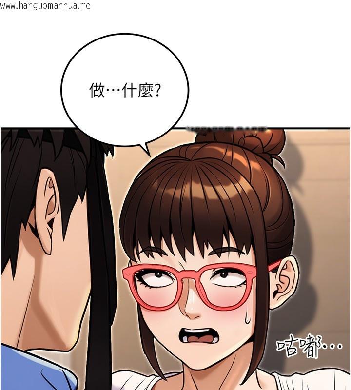 韩国漫画公务员的桃色副业韩漫_公务员的桃色副业-第28话-你一定是SM的高手在线免费阅读-韩国漫画-第193张图片
