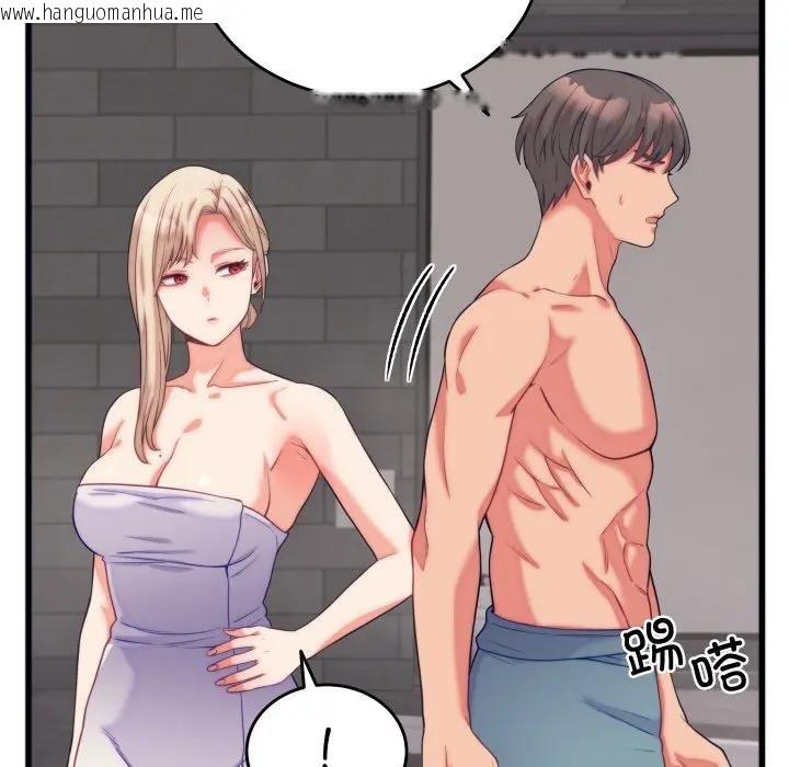 韩国漫画少爷的替身韩漫_少爷的替身-第11话在线免费阅读-韩国漫画-第125张图片