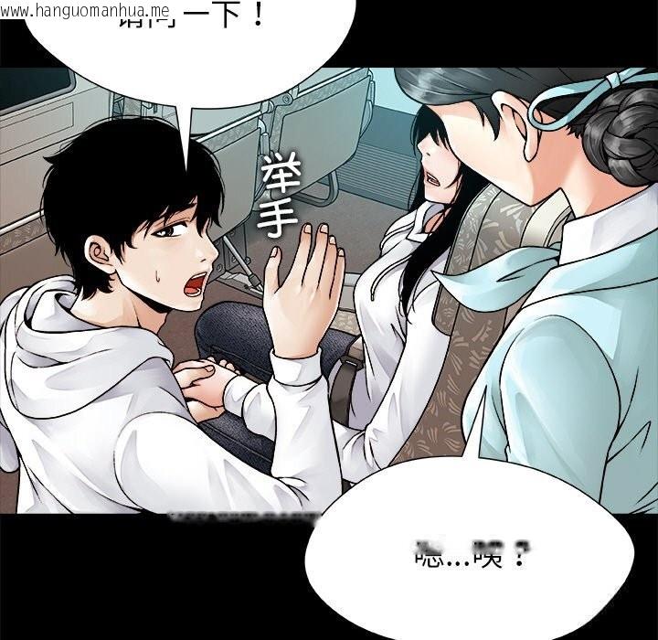 韩国漫画被幸运诅咒的人/幸运的孽缘韩漫_被幸运诅咒的人/幸运的孽缘-第1话在线免费阅读-韩国漫画-第45张图片