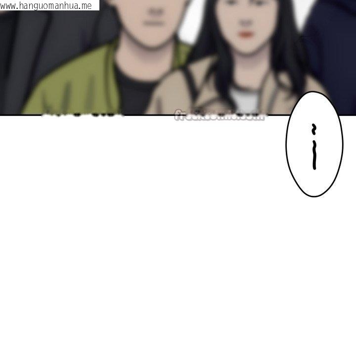 韩国漫画极乐之神韩漫_极乐之神-第52话在线免费阅读-韩国漫画-第154张图片