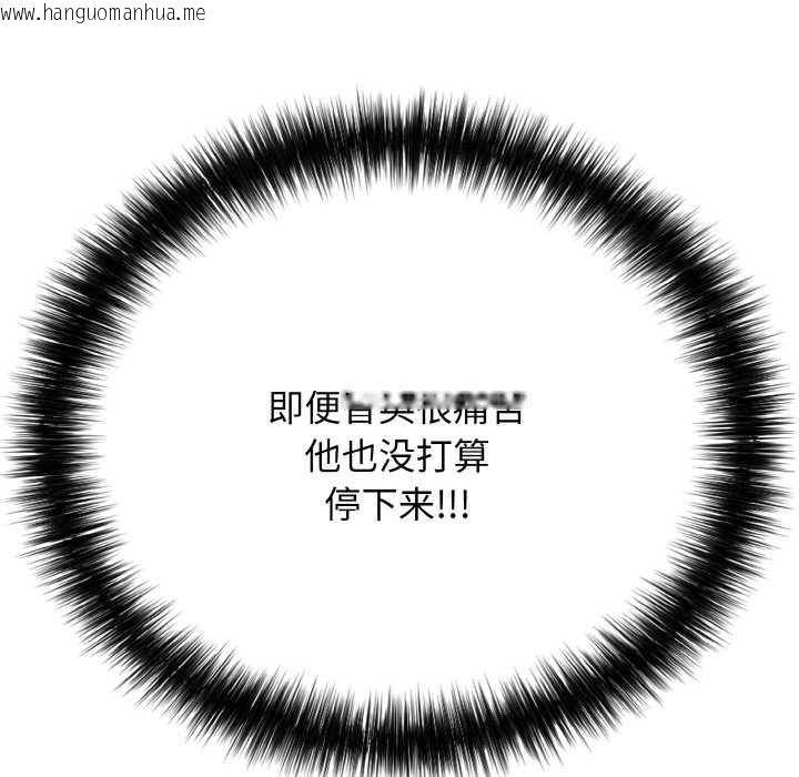 韩国漫画再爱我一次韩漫_再爱我一次-第27话在线免费阅读-韩国漫画-第39张图片
