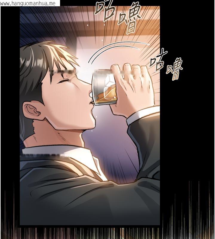 韩国漫画借妻条约韩漫_借妻条约-第3话-我老婆也渴望著你在线免费阅读-韩国漫画-第64张图片