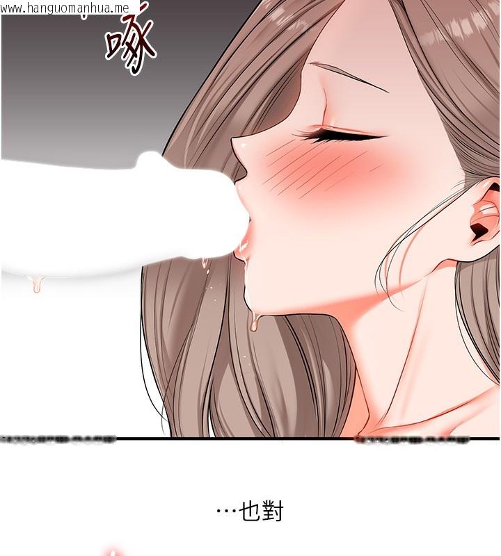 韩国漫画玩转学姐韩漫_玩转学姐-第71话-小白兔学习母狗散步在线免费阅读-韩国漫画-第108张图片