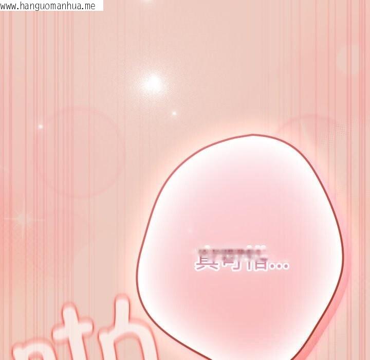 韩国漫画游戏不能这样玩/游戏规则我来定韩漫_游戏不能这样玩/游戏规则我来定-第111话在线免费阅读-韩国漫画-第29张图片
