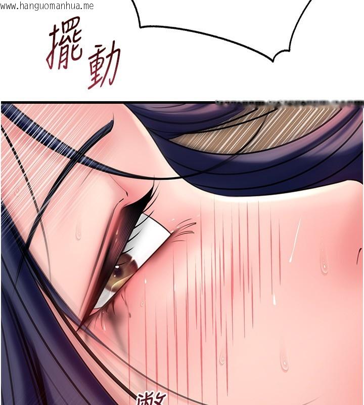 韩国漫画岳母为何那样韩漫_岳母为何那样-第63话-随时待命的泄欲工具在线免费阅读-韩国漫画-第106张图片