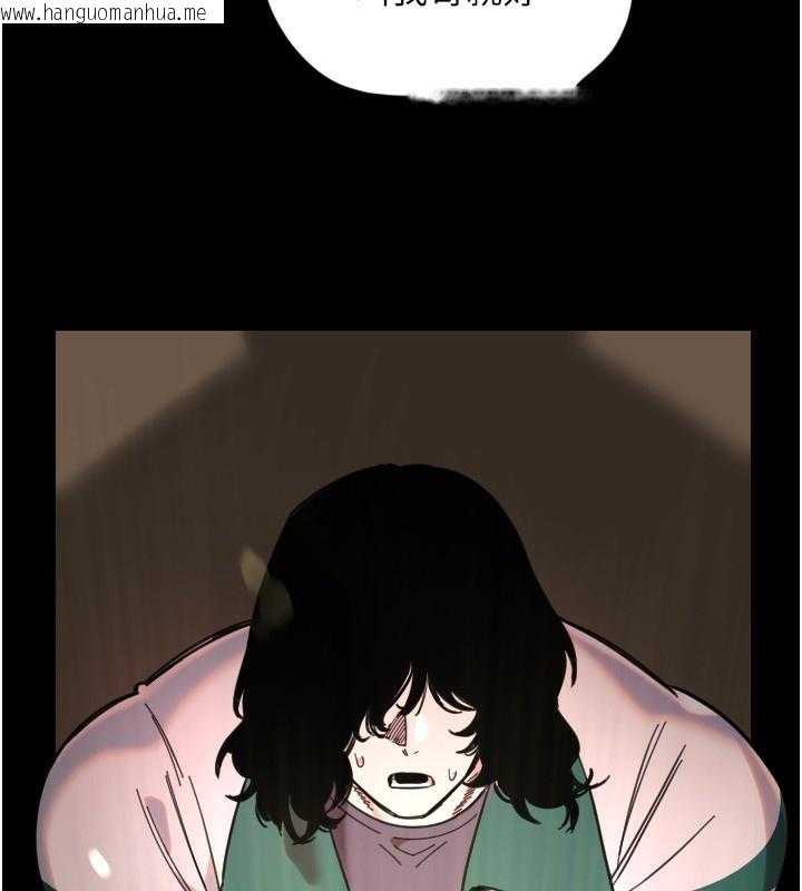 韩国漫画守护天使韩漫_守护天使-第43话-你…喜欢思允吗?在线免费阅读-韩国漫画-第91张图片