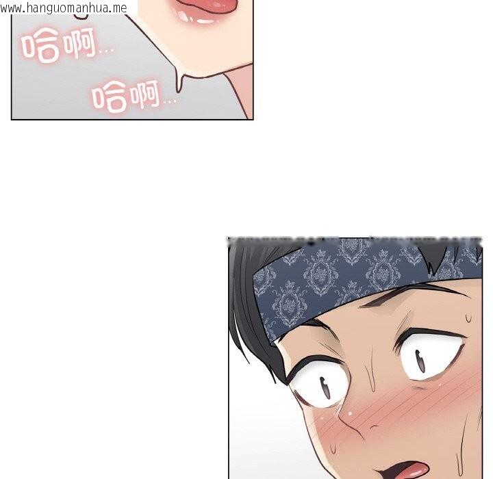 韩国漫画轻触!-解除封印韩漫_轻触!-解除封印-第19话在线免费阅读-韩国漫画-第91张图片
