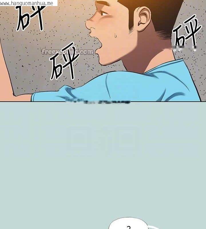 韩国漫画纵夏夜之梦(无码版)韩漫_纵夏夜之梦(无码版)-第107话-你怎么可以始乱终弃?在线免费阅读-韩国漫画-第45张图片