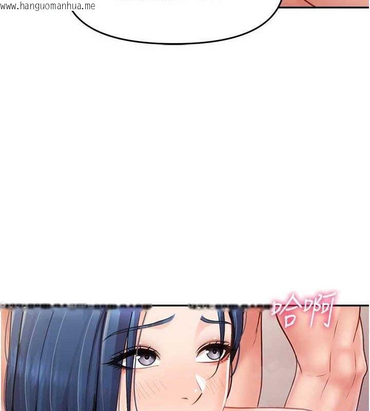韩国漫画报告女班长:一根突起韩漫_报告女班长:一根突起-第12话-砲友以上恋人未满在线免费阅读-韩国漫画-第105张图片