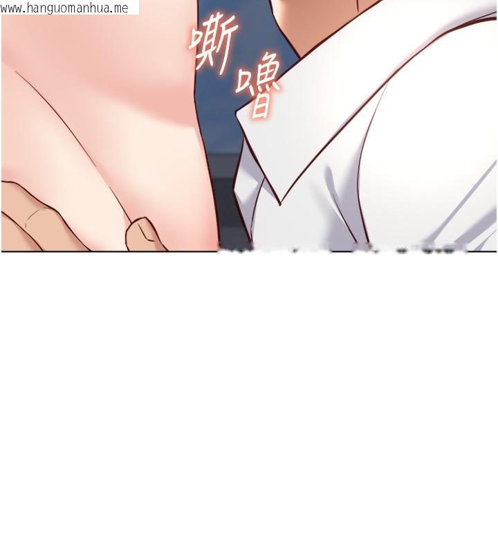 韩国漫画鲁蛇社畜的金手指韩漫_鲁蛇社畜的金手指-第30话-妳欠我的要百倍奉还在线免费阅读-韩国漫画-第152张图片