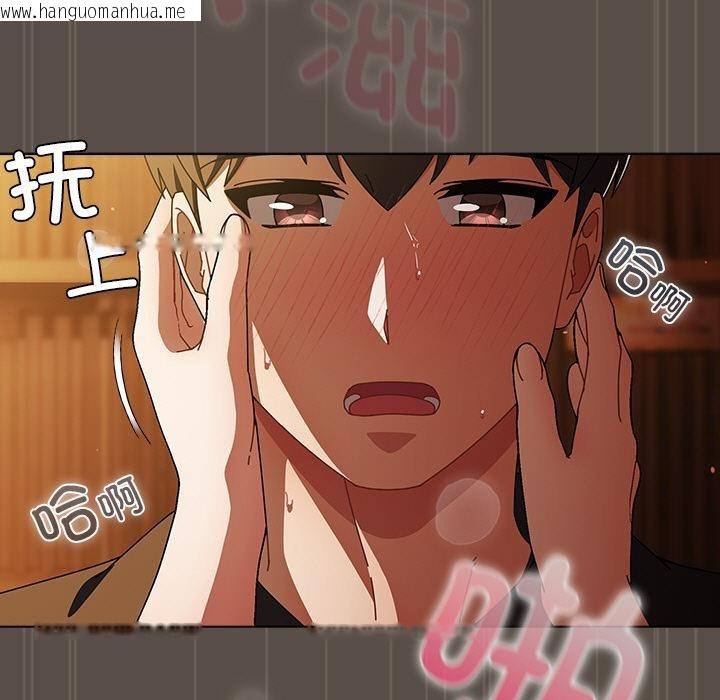 韩国漫画请弄脏我的女朋友韩漫_请弄脏我的女朋友-第13话在线免费阅读-韩国漫画-第129张图片