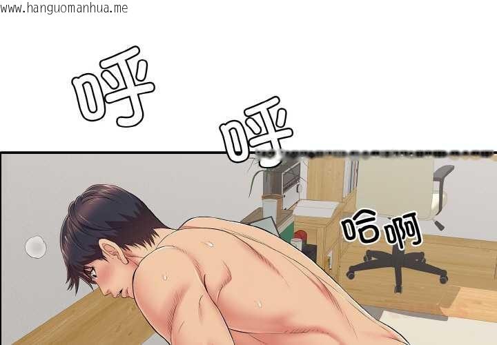 韩国漫画再爱我一次韩漫_再爱我一次-第28话在线免费阅读-韩国漫画-第4张图片