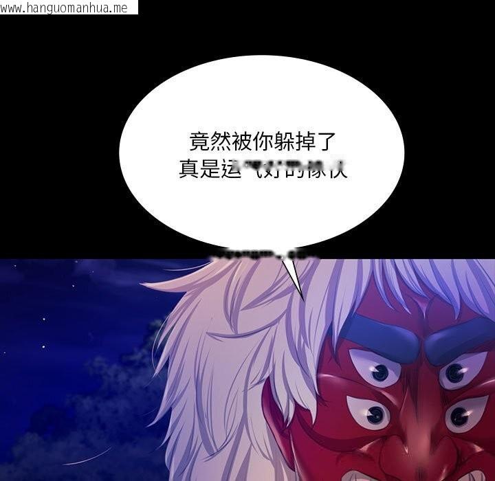 韩国漫画小姐韩漫_小姐-第82话在线免费阅读-韩国漫画-第90张图片