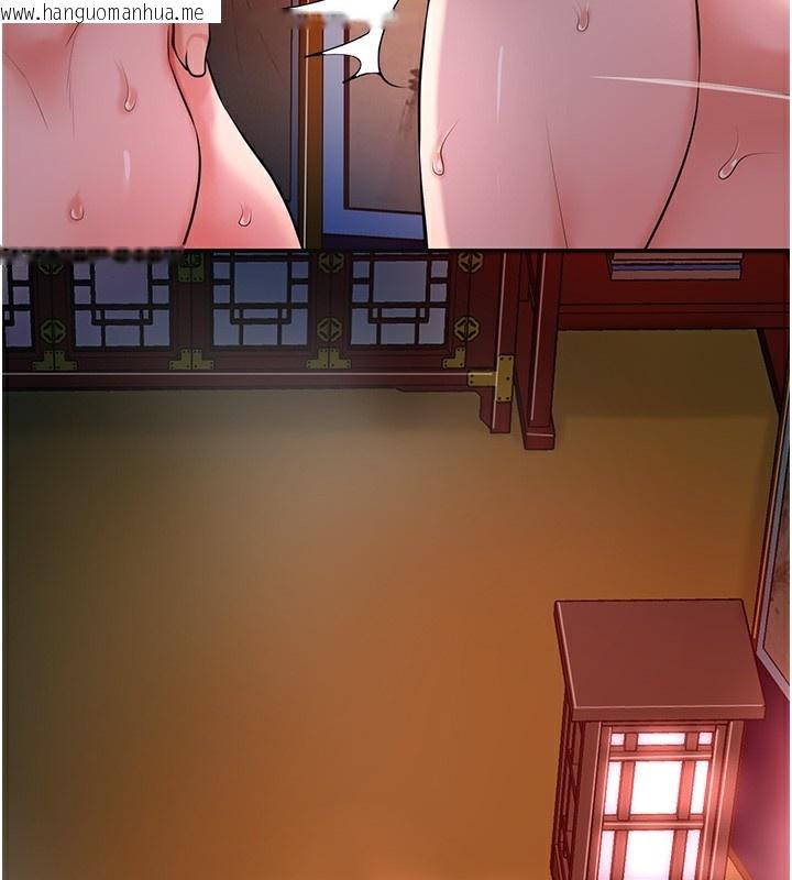 韩国漫画花容湿色:取花点韩漫_花容湿色:取花点-第64话-没我的允许不准射在线免费阅读-韩国漫画-第106张图片