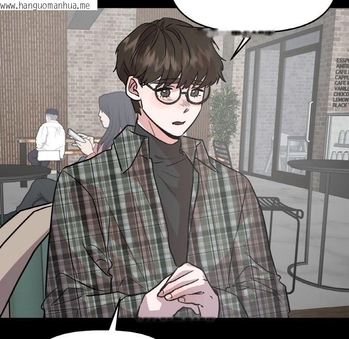 韩国漫画附属品少女的叛逆期韩漫_附属品少女的叛逆期-第10话在线免费阅读-韩国漫画-第53张图片