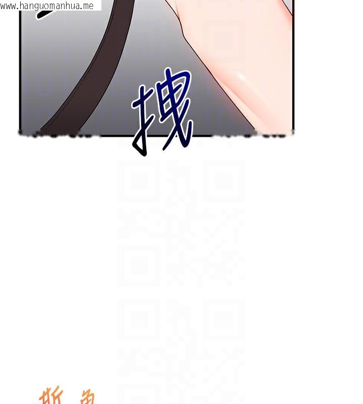 韩国漫画玩转学姐韩漫_玩转学姐-第72话-天降的黄色邀请函在线免费阅读-韩国漫画-第88张图片