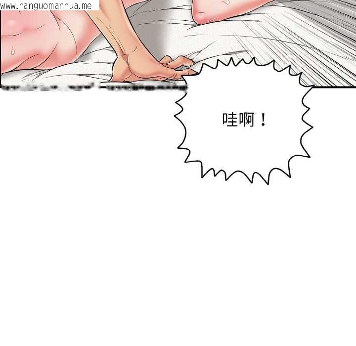韩国漫画再爱我一次韩漫_再爱我一次-第27话在线免费阅读-韩国漫画-第207张图片