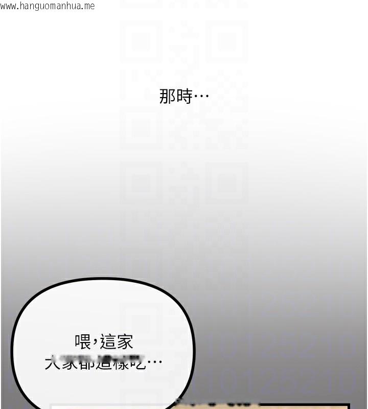 韩国漫画恶次人生韩漫_恶次人生-第36话-在电影院偷偷摸摸在线免费阅读-韩国漫画-第53张图片