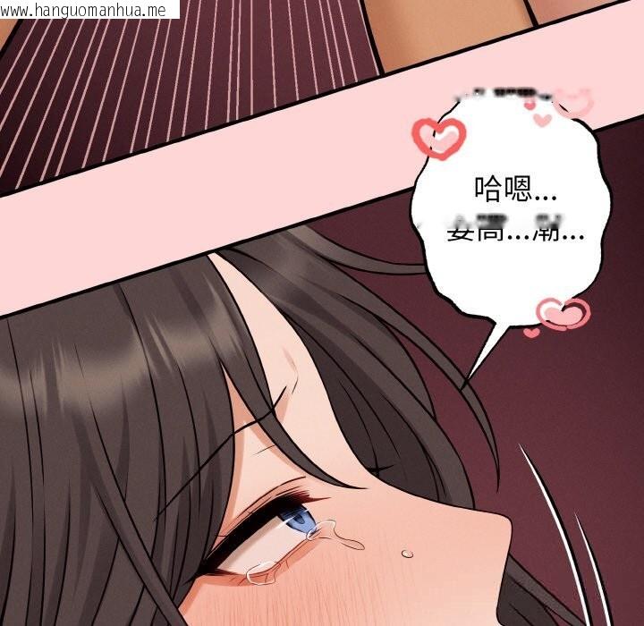 韩国漫画母女通吃计划韩漫_母女通吃计划-第5话在线免费阅读-韩国漫画-第109张图片