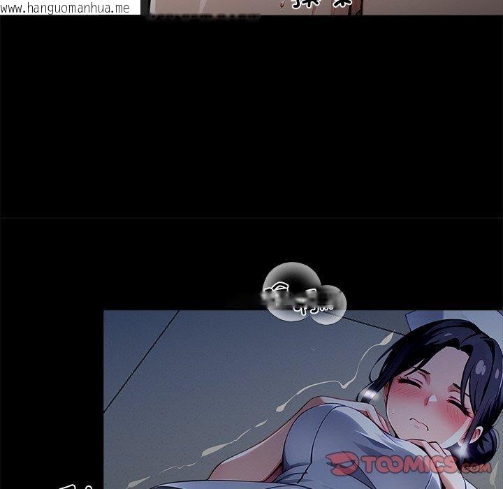 韩国漫画黑道X上班族/我身体里的那个家伙韩漫_黑道X上班族/我身体里的那个家伙-第18话在线免费阅读-韩国漫画-第124张图片
