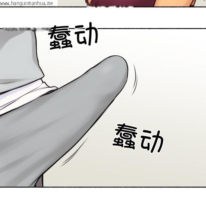 韩国漫画难以置信的故事！韩漫_难以置信的故事！-第1话在线免费阅读-韩国漫画-第40张图片