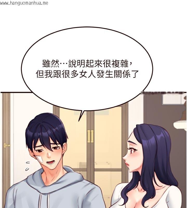 韩国漫画熟女自助餐韩漫_熟女自助餐-第46话-学弟专属母奶浴在线免费阅读-韩国漫画-第41张图片