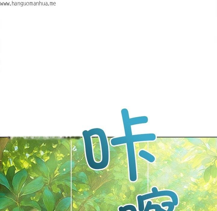 韩国漫画恶女勾勾缠/难缠小恶女韩漫_恶女勾勾缠/难缠小恶女-第264话在线免费阅读-韩国漫画-第10张图片