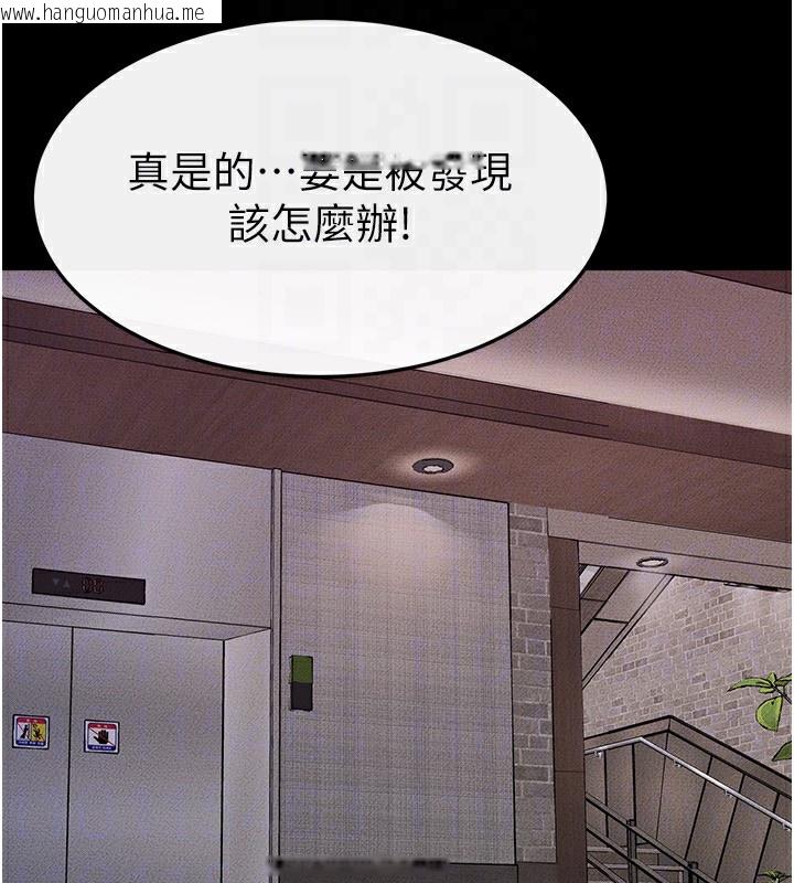 韩国漫画继母与继姐韩漫_继母与继姐-第81话-品尝乳沟间的美酒在线免费阅读-韩国漫画-第73张图片