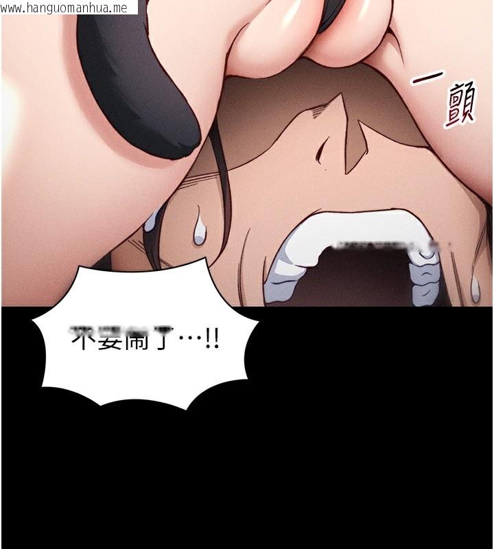 韩国漫画太妹攻略指南韩漫_太妹攻略指南-第33话-你女友给你带水来了在线免费阅读-韩国漫画-第33张图片