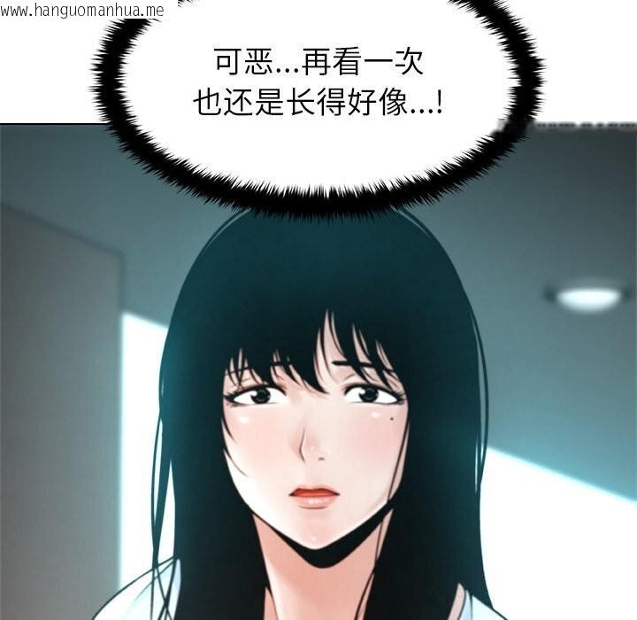 韩国漫画被幸运诅咒的人/幸运的孽缘韩漫_被幸运诅咒的人/幸运的孽缘-第3话在线免费阅读-韩国漫画-第64张图片