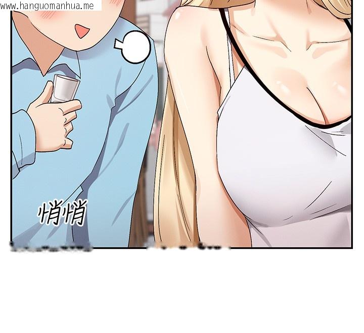 韩国漫画女神都在看这些?韩漫_女神都在看这些?-第44话-妳越来越会撩人了在线免费阅读-韩国漫画-第134张图片