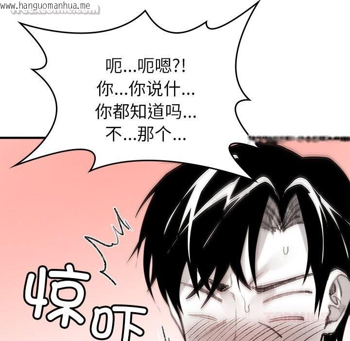 韩国漫画叔叔，我们来试试吧!/当叔叔变成侄女/我和叔叔互换灵魂!?韩漫_叔叔，我们来试试吧!/当叔叔变成侄女/我和叔叔互换灵魂!?-第5话在线免费阅读-韩国漫画-第140张图片