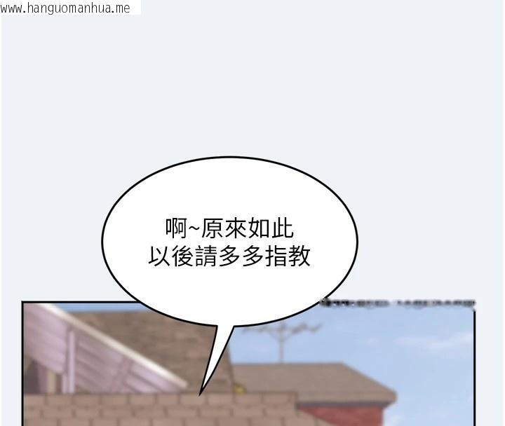 韩国漫画大凤村妇女会韩漫_大凤村妇女会-第1话-大凤村淑女之夜在线免费阅读-韩国漫画-第66张图片