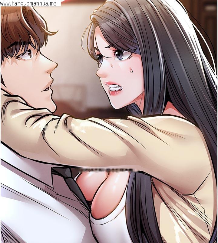 韩国漫画衣锦还乡韩漫_衣锦还乡-第6话-钱债肉偿在线免费阅读-韩国漫画-第197张图片