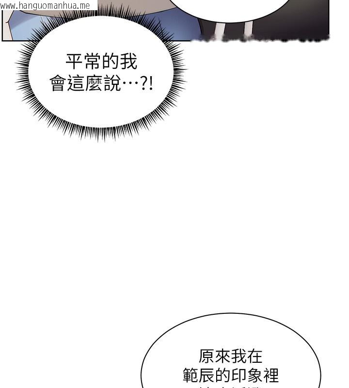 韩国漫画老师的亲密指导韩漫_老师的亲密指导-第59话-用按摩棒回报师恩在线免费阅读-韩国漫画-第62张图片