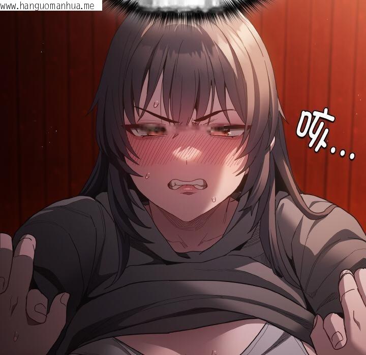韩国漫画神圣陷阱韩漫_神圣陷阱-第4话在线免费阅读-韩国漫画-第74张图片
