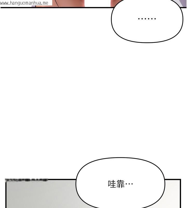 韩国漫画偏偏欲到妳韩漫_偏偏欲到妳-第53话-阿姨还没「吃饱」耶在线免费阅读-韩国漫画-第55张图片
