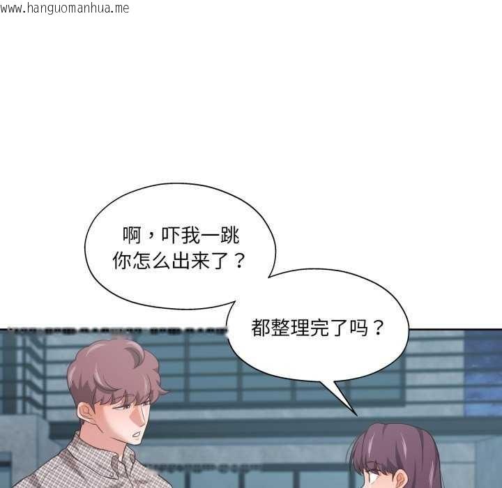 韩国漫画我的傻瓜男友韩漫_我的傻瓜男友-第20话在线免费阅读-韩国漫画-第7张图片