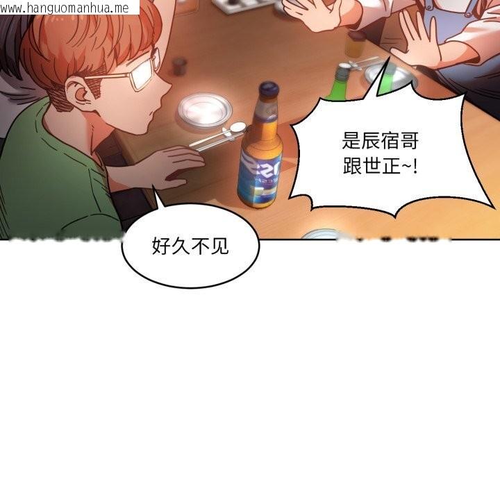 韩国漫画她的直播间韩漫_她的直播间-第21话在线免费阅读-韩国漫画-第40张图片