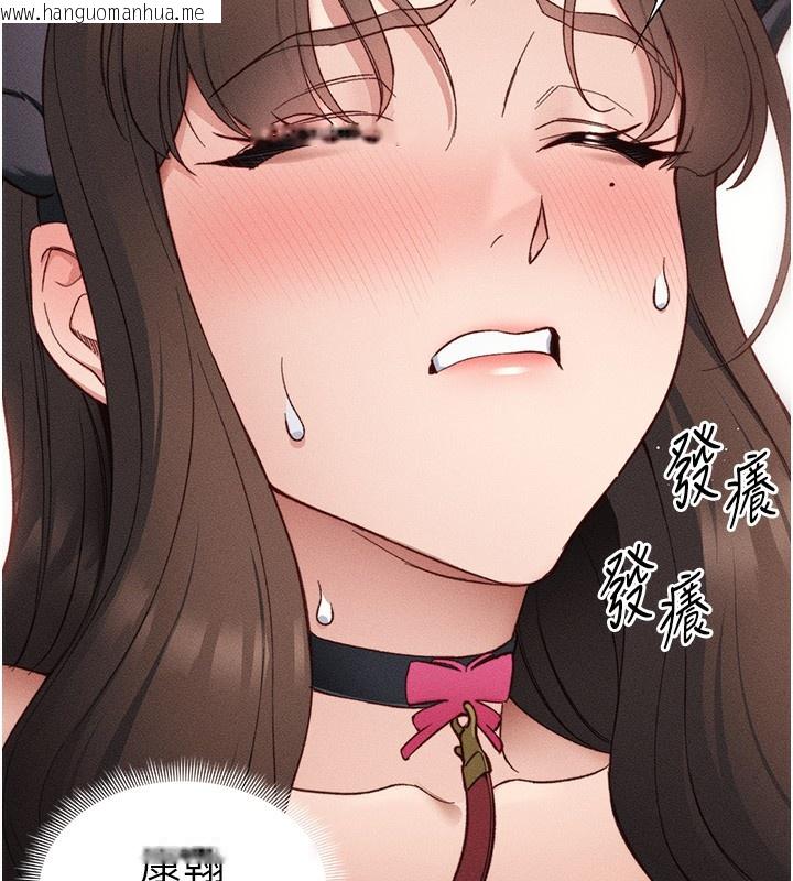 韩国漫画太妹攻略指南韩漫_太妹攻略指南-第33话-你女友给你带水来了在线免费阅读-韩国漫画-第59张图片
