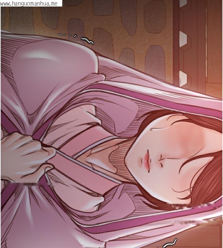 韩国漫画最强家丁韩漫_最强家丁-第47话-我来消除妳的阴气在线免费阅读-韩国漫画-第130张图片