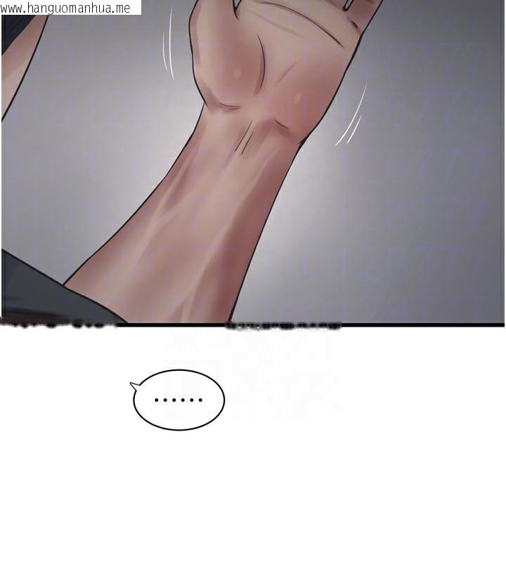 韩国漫画水电工日志韩漫_水电工日志-第99话-「这里」都湿成一片了在线免费阅读-韩国漫画-第86张图片