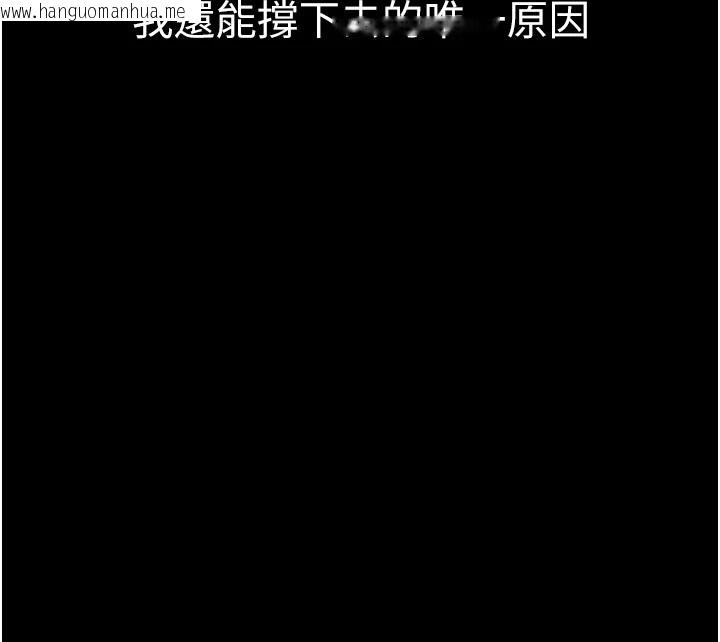 韩国漫画衣锦还乡韩漫_衣锦还乡-第1话-返乡的游子在线免费阅读-韩国漫画-第160张图片
