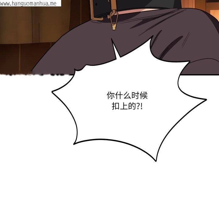 韩国漫画当狗不丢人韩漫_当狗不丢人-第18话在线免费阅读-韩国漫画-第121张图片