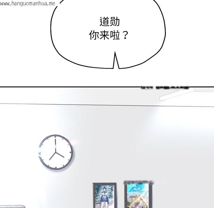 韩国漫画重生之长枪无敌韩漫_重生之长枪无敌-第67话在线免费阅读-韩国漫画-第106张图片
