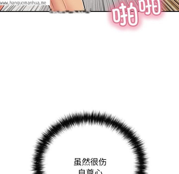韩国漫画再爱我一次韩漫_再爱我一次-第30话在线免费阅读-韩国漫画-第26张图片