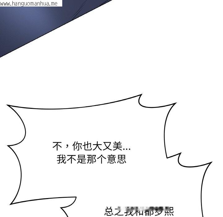 韩国漫画最后的冲刺韩漫_最后的冲刺-第23话在线免费阅读-韩国漫画-第99张图片
