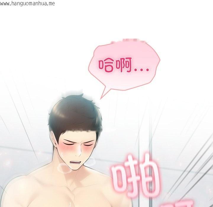韩国漫画夫妇游戏韩漫_夫妇游戏-第38话在线免费阅读-韩国漫画-第18张图片
