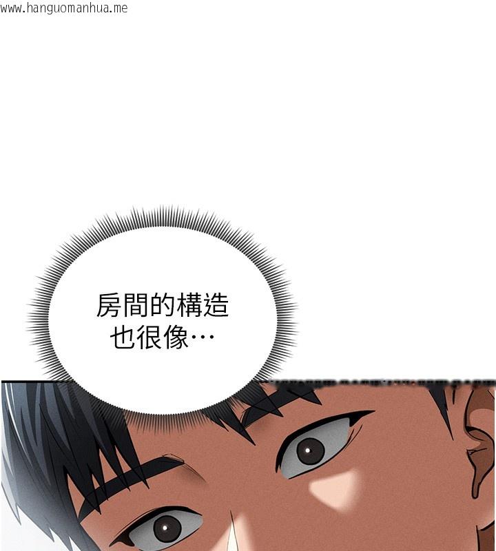 韩国漫画私密视角韩漫_私密视角-第42话-泰山，快来干我…在线免费阅读-韩国漫画-第13张图片