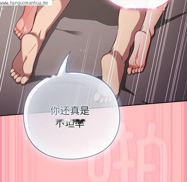 韩国漫画摸鱼生存指南/上班不要太认真韩漫_摸鱼生存指南/上班不要太认真-第10话在线免费阅读-韩国漫画-第157张图片